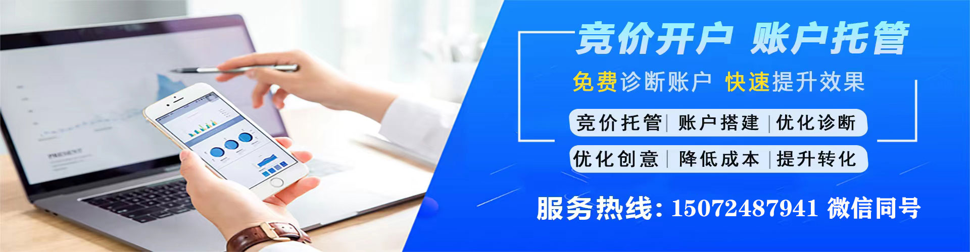 建瓯信息流优化