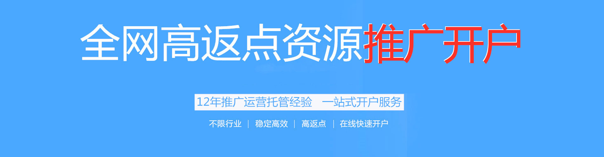 建瓯sem外包