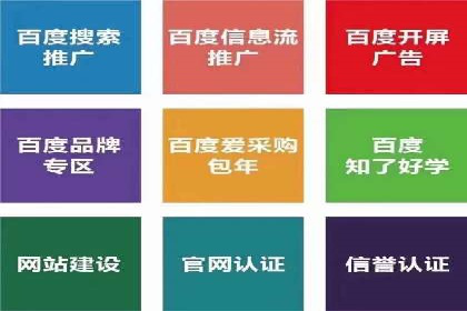 抖音信息流算法解析与应用