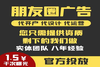百度竞价推广托管助力企业快速提升网站流量