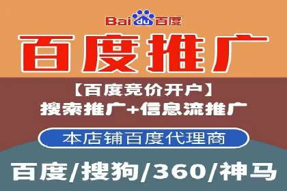 百度SEM竞价案例分享：从失败到成功的转变